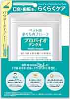 デンタルパウダー 30包入り DENTAL POWDER デンタルパウダー 30包入り
